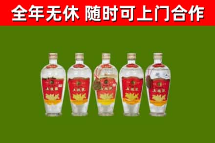鹤壁市烟酒回收公斤五粮液.jpg