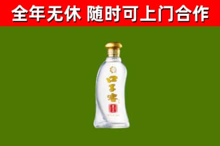 鹤壁市烟酒回收口子窖.jpg