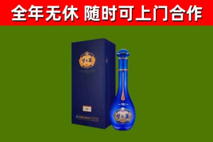 鹤壁市烟酒回收老梦之蓝酒.jpg